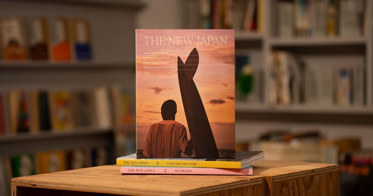大人のカルチャー散歩】雑誌『THE NEW JAPAN』の世界を大判写真で。初