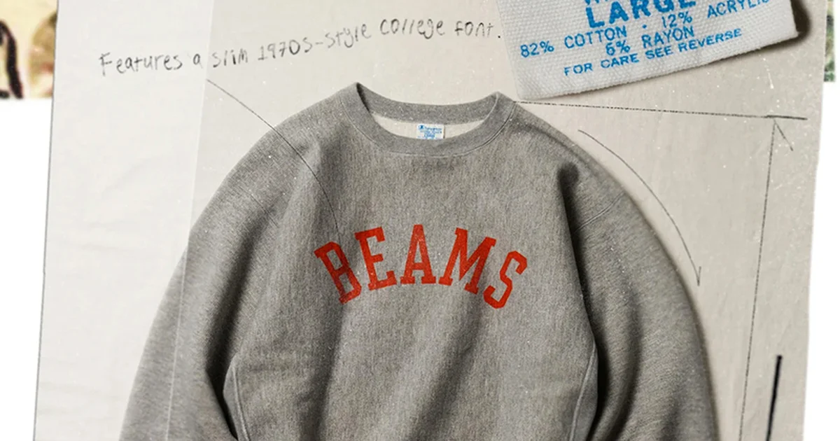 差がつく大人の春スウェット】100着限定。「ビームス×チャンピオン