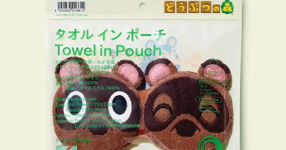 ファミリーマートが『あつまれ どうぶつの森』とコラボ】完売必至の
