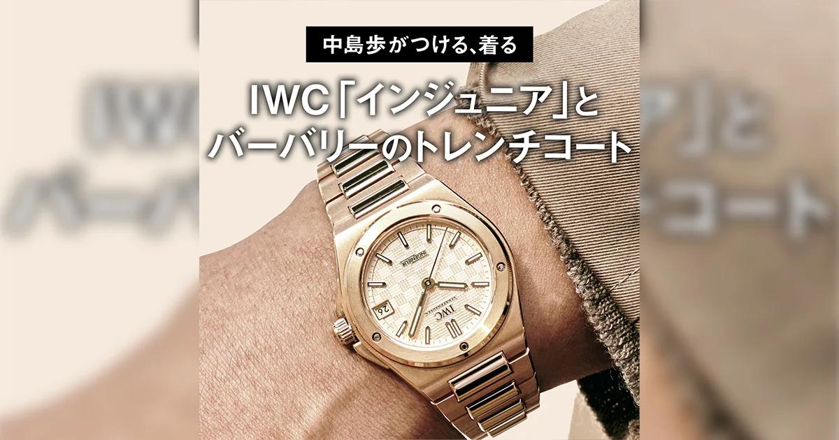 バーバリー(新着順) | UOMO