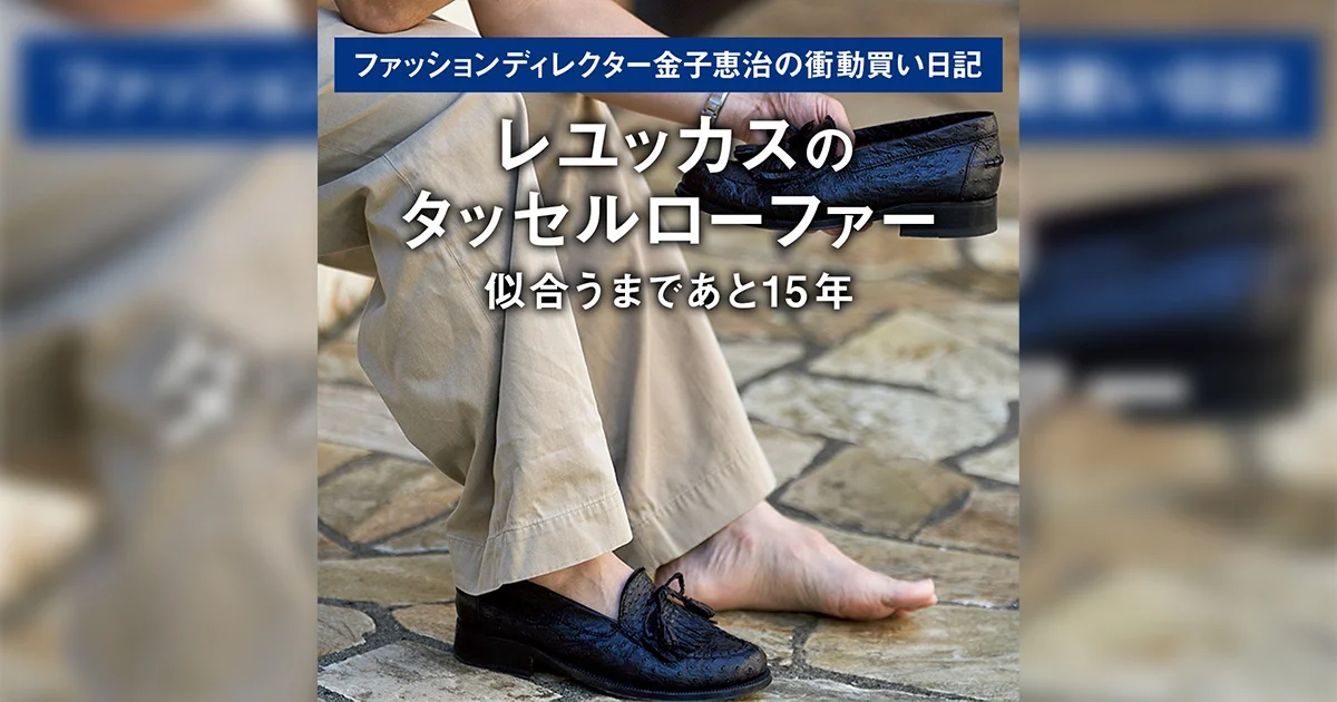 美品Le Yucca'sレユッカストリプルタッセルローファー白37 1/2 美品Le Yucca'sレユッカストリプルタッセルローファー白37 1/2
