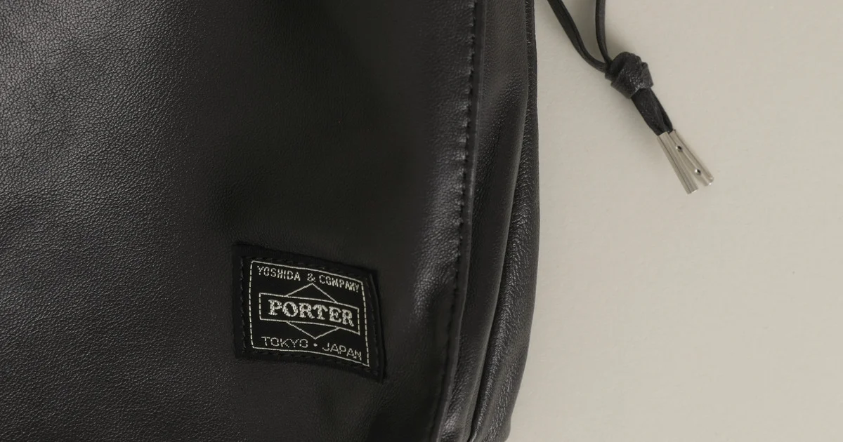 ポーター】大人の吉田カバンBEST30｜知る人ぞ知る隠れ名品。上質レザー