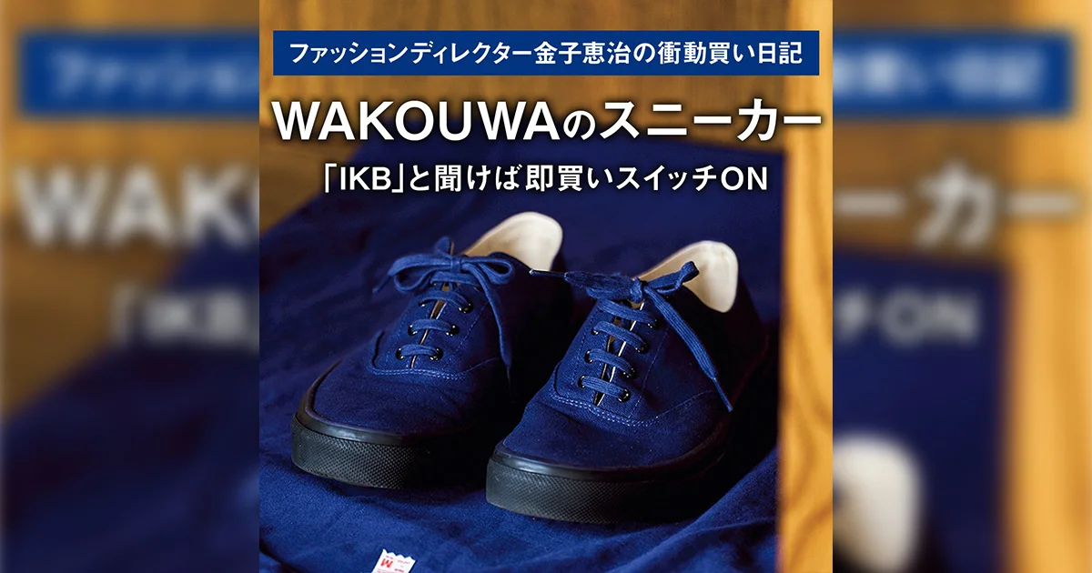 SNEAKERS | UOMO