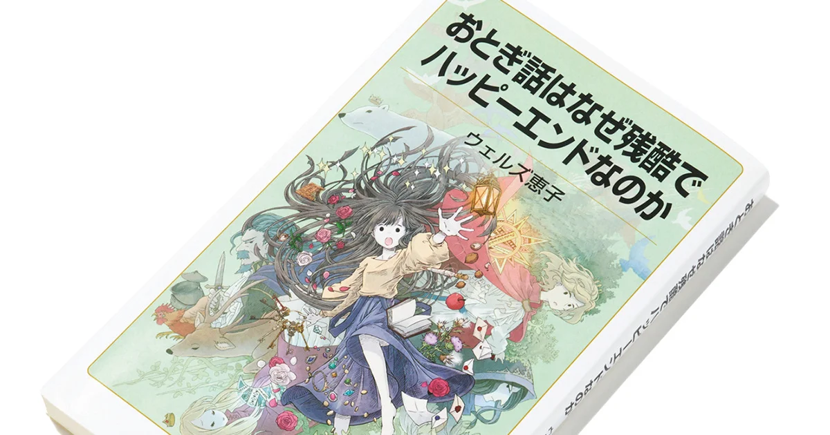 【初版・絶版・希少】はねとびおなべ デンマークの民話 はねとびおなべ デンマークの民話」ヴァージニア・ハヴィランド