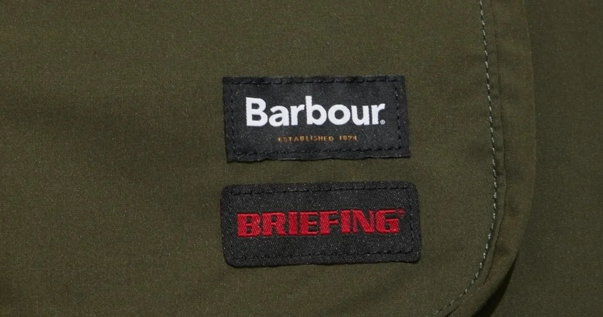 バブアー × ブリーフィング × ユナイテッドアローズ】完売必至な2つの