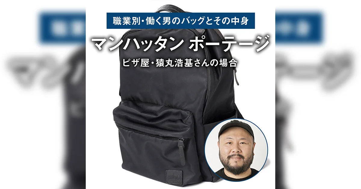 かばん　ピザ 81kv2xOQx9L._AC_UY350_.jpg