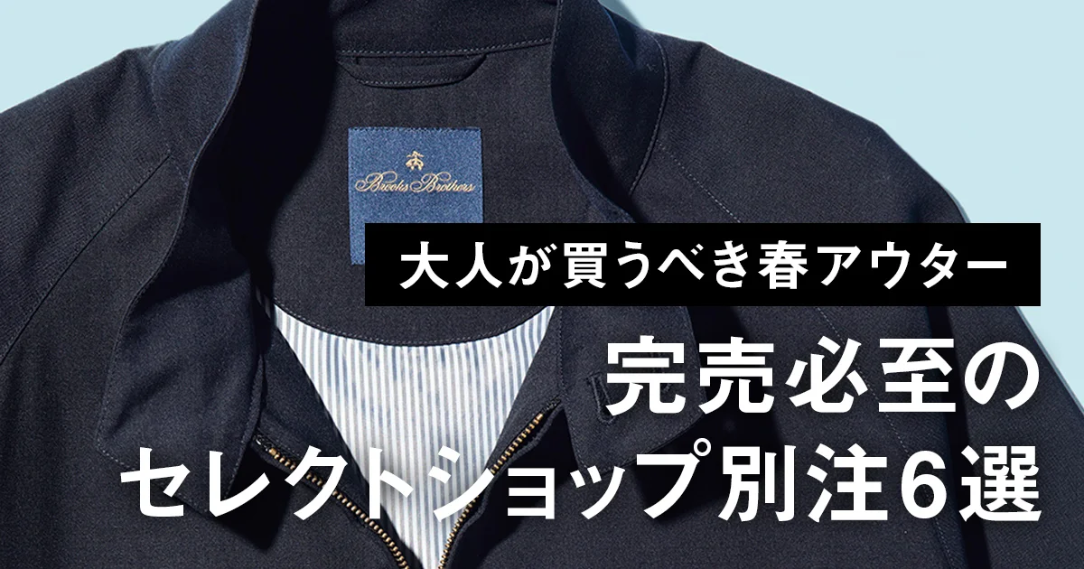 Brooks Brothers ネイビー コットン スイングトップ ダブルジップ Custom Brooks Brothers® Mens Cotton Stretch 1/4 Zip Sweater