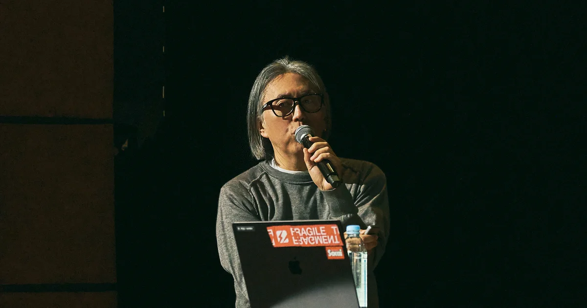 CAREERING HF001 藤原ヒロシ Hiroshi Fujiwara Is Publishing an Autobiography | Hypebeast