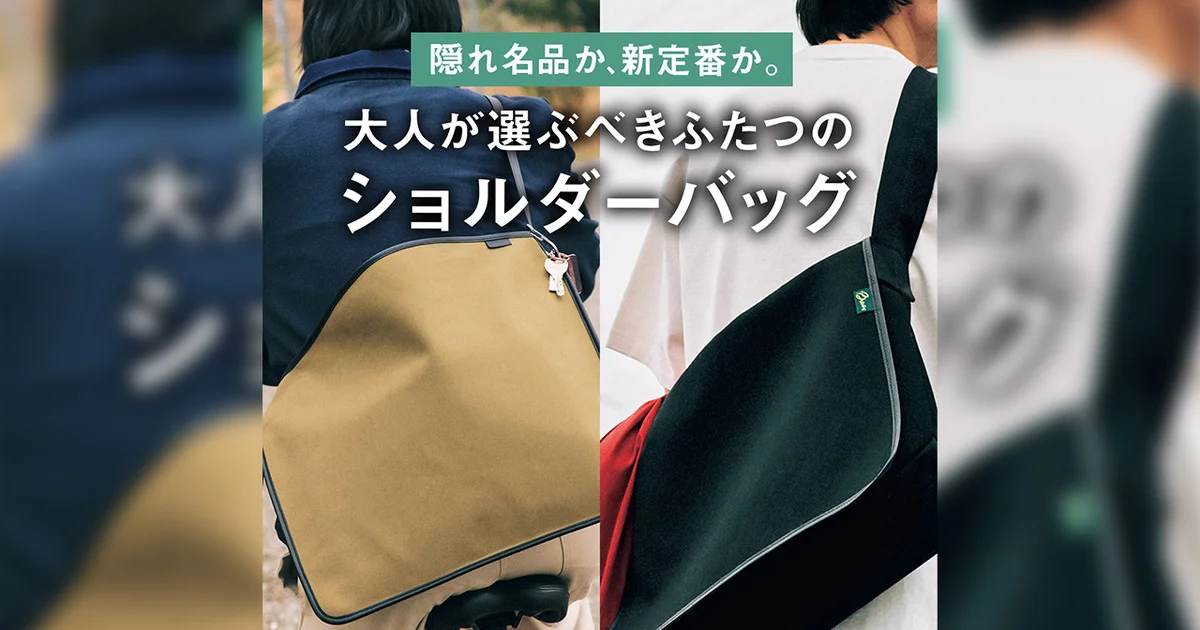 【極美品】ブレディー MARVERN ショルダーバッグ マルバーン BRADY（ブレディー）の「Brady (ブレディ) MALVERN（ショルダーバッグ