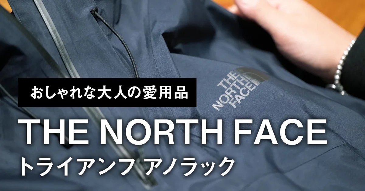 今週末限定　最終値下げ❗️STONE  ネイビージャケット メンスM セール】MADE IN STANDARD / メイドインスタンダード QUILT LINED