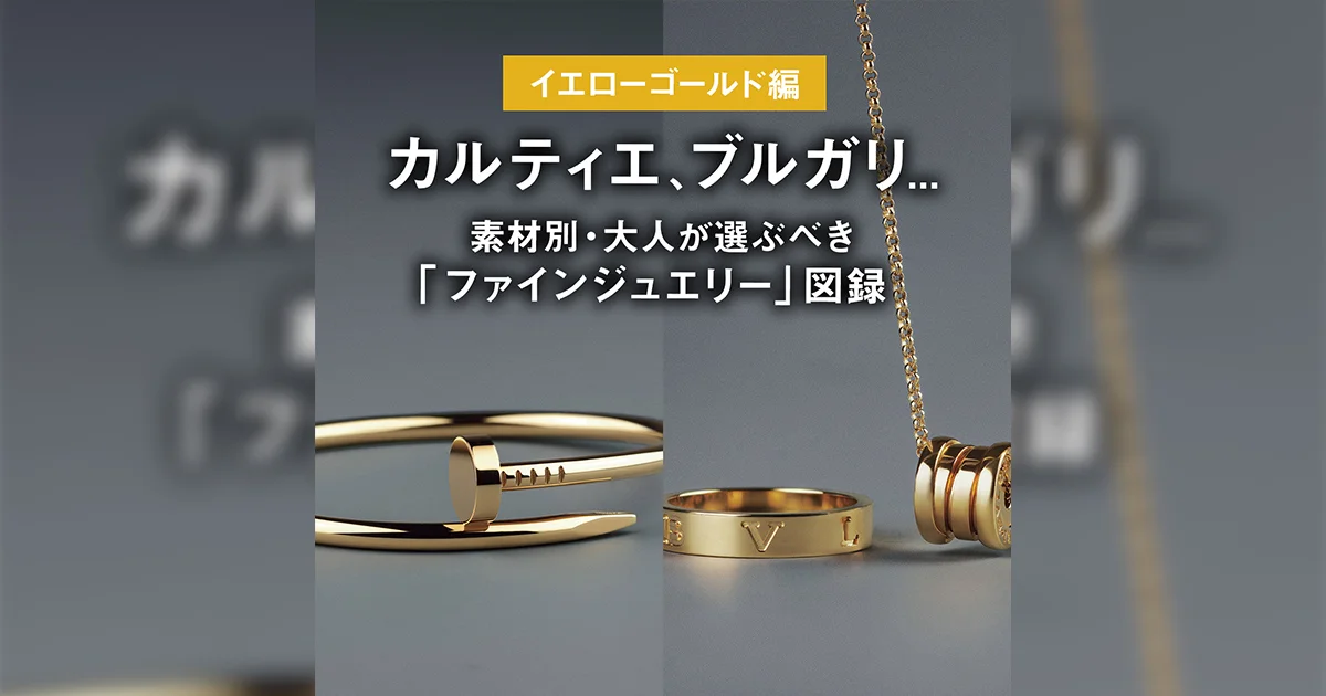 美品BVLGARI ブルガリロープブレスレットネイビーゴールドリング