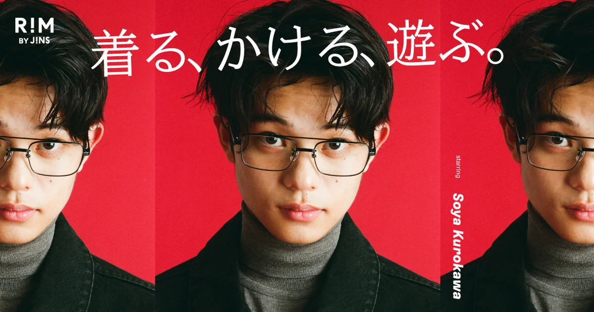 JINS ブラックファッションメガネ f7af77ff-8f35-49b0-84ec-