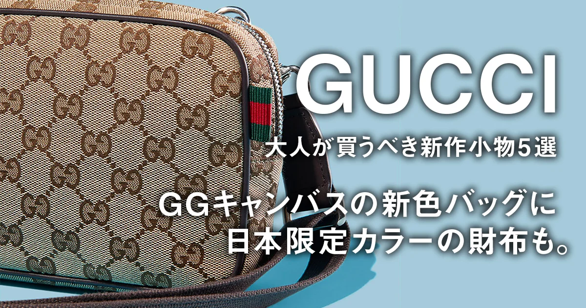 【新season】GUCCI GG ショルダーバッグ GGスプリームキャンバス GUCCI グッチ オフィディア GGスプリーム ブランドオフ PVC