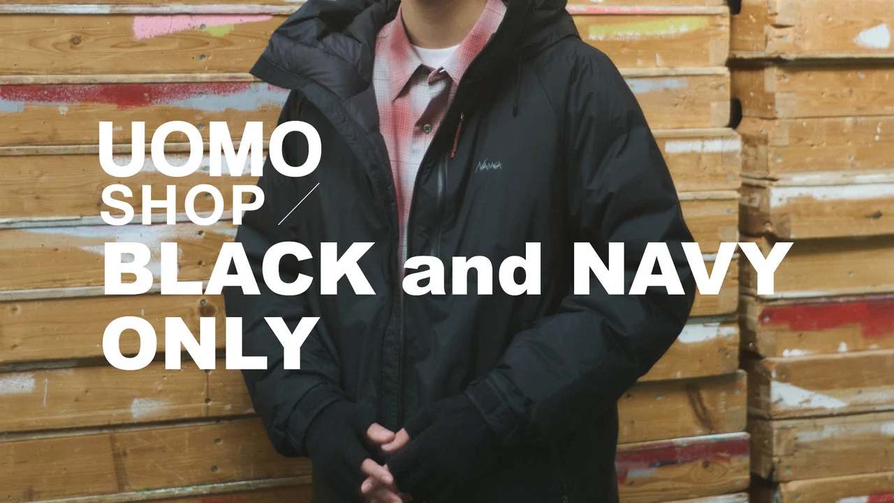 UOMOSHOP／で購入可。大人がこの冬買うべき「黒とネイビー」の名品14選