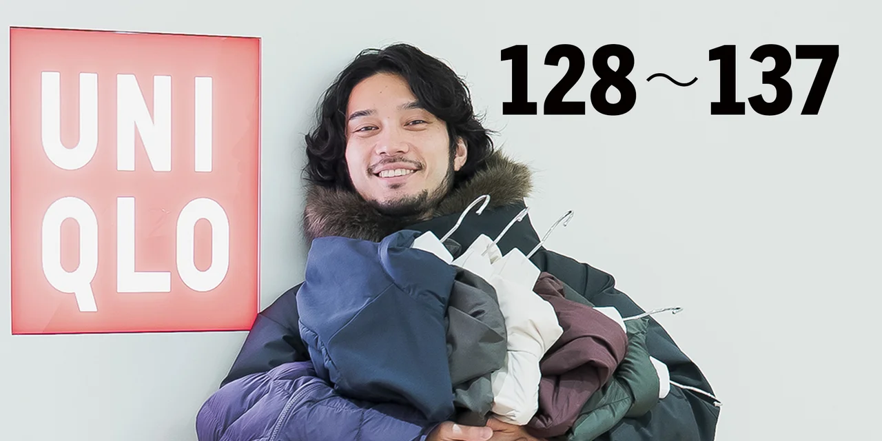 【大人のユニクロ】《気温別オススメ》ダウン＆パフテック「暖かさ順ベスト10」【2025-26年冬版】