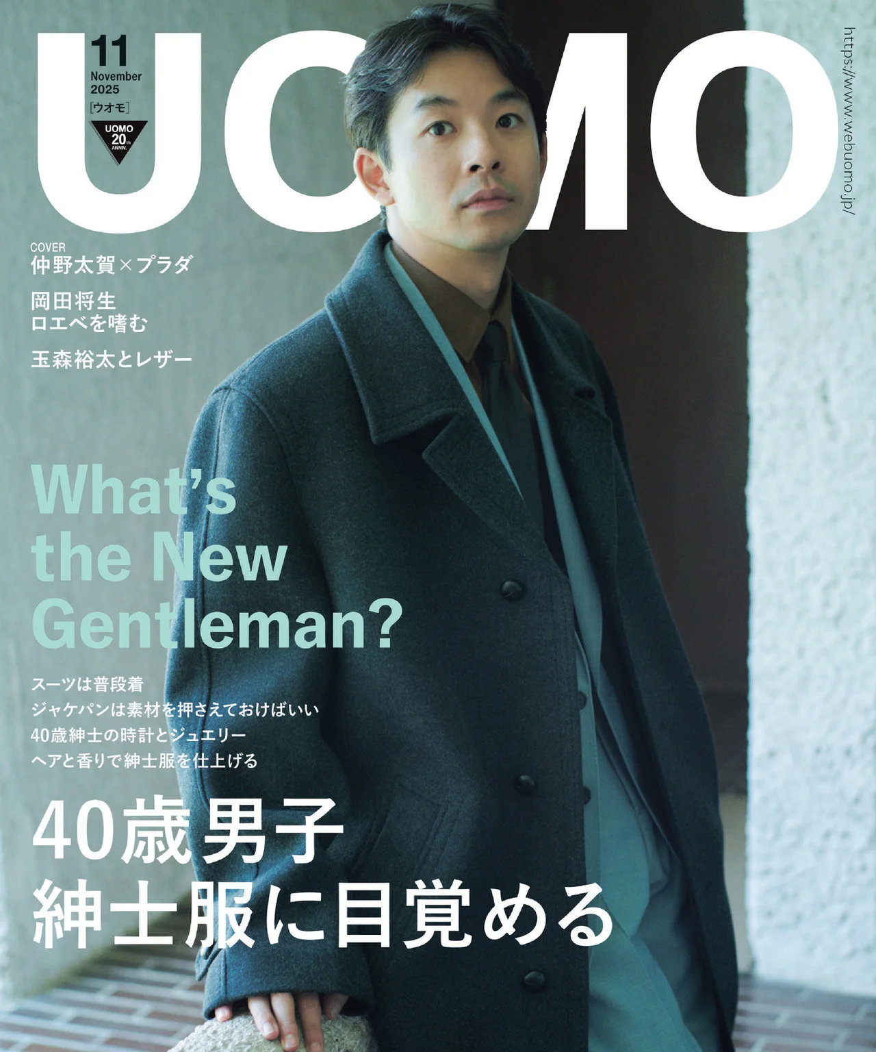 2025年の新ドレススタイル考