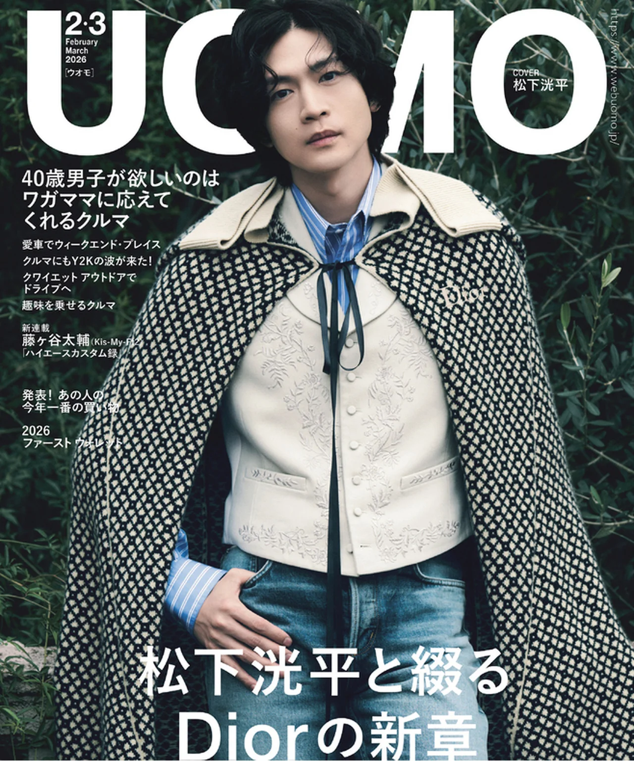 40歳男子が欲しい、ワガママに応えてくれるクルマ大特集