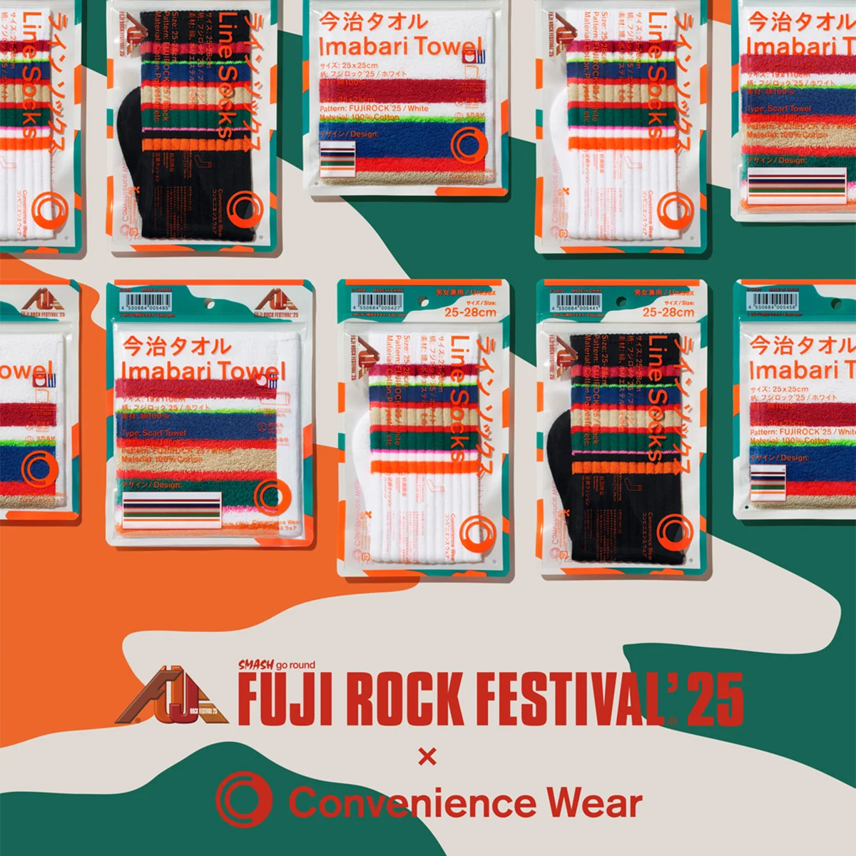 【大人のフェス服】ファミマ「コンビニエンスウェア」×「FUJI ROCK FESTIVAL’25」のコラボアイテム全部見せ！