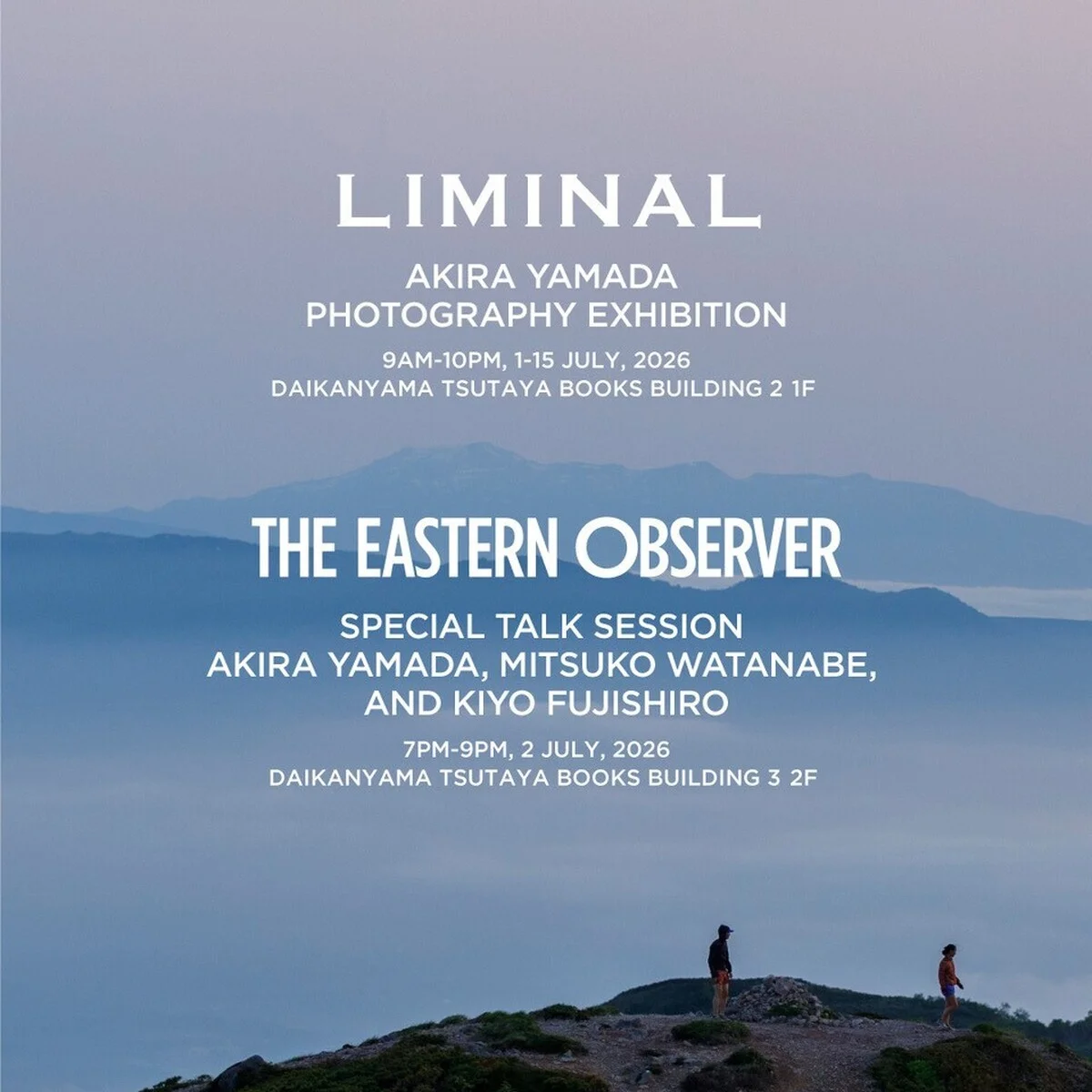 フォトグラファー山田陽、初の写真展「LIMINAL」が代官山蔦屋書店にて開催【7月1日〜15日】