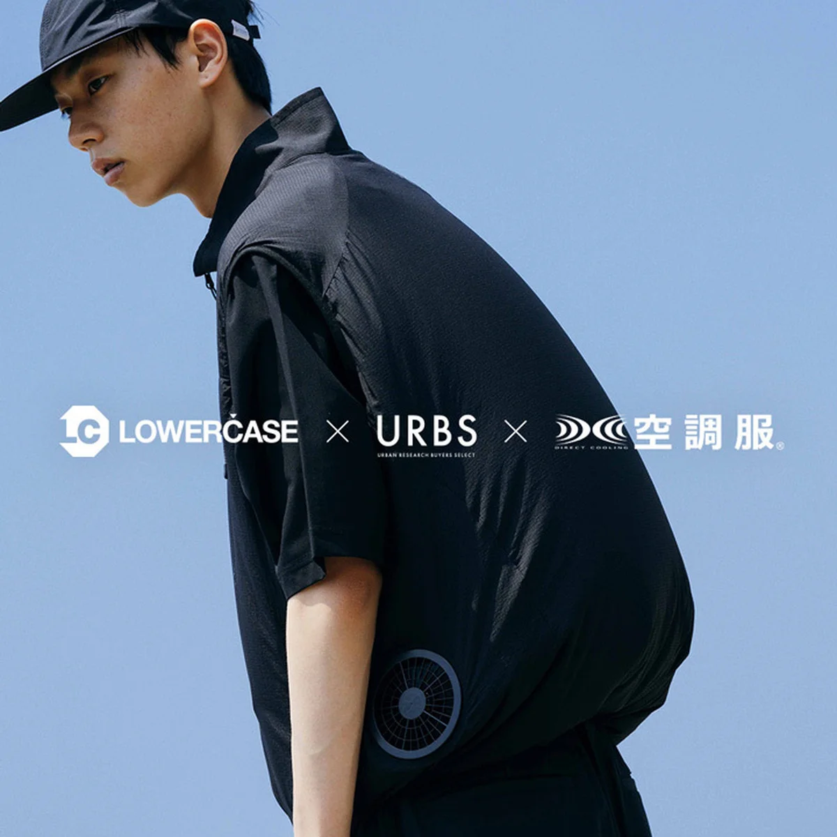 【おしゃれな大人の猛暑対策】最高におしゃれなファン付きウェアはこれだ。「LOWERCASE × URBS × 空調服®」のベストがすごい！
