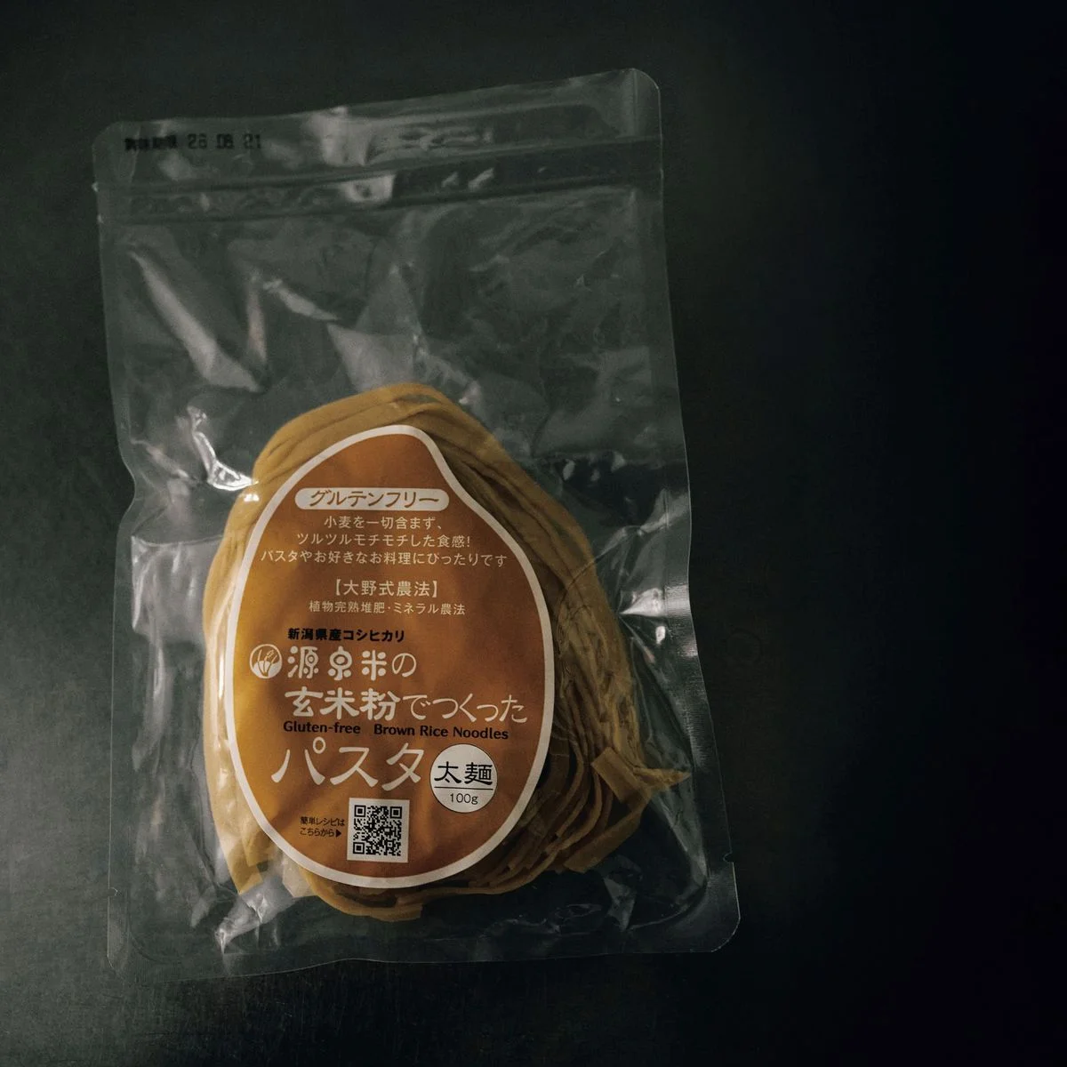 ジョイントファームの玄米粉パスタ「パスタの前に、まず土がヤバい！」｜こ、これは、ヤバい！【長谷川昭雄「男子自身」拡大版】
