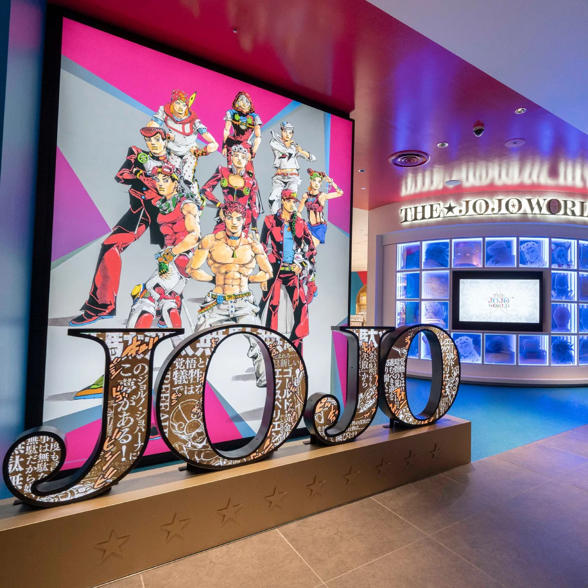 『ジョジョの奇妙な冒険』の世界に入り込む！ 初の体験型公式ショップ『THE★JOJO WORLD』が渋谷パルコにオープン