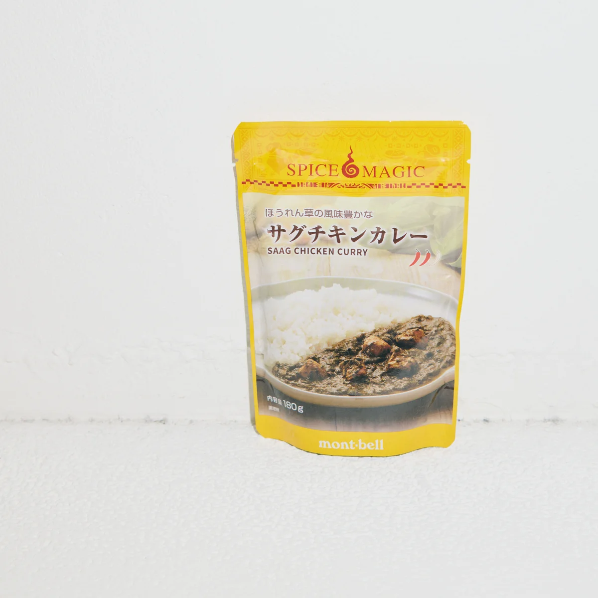 スパイスマジック サグチキンカレー