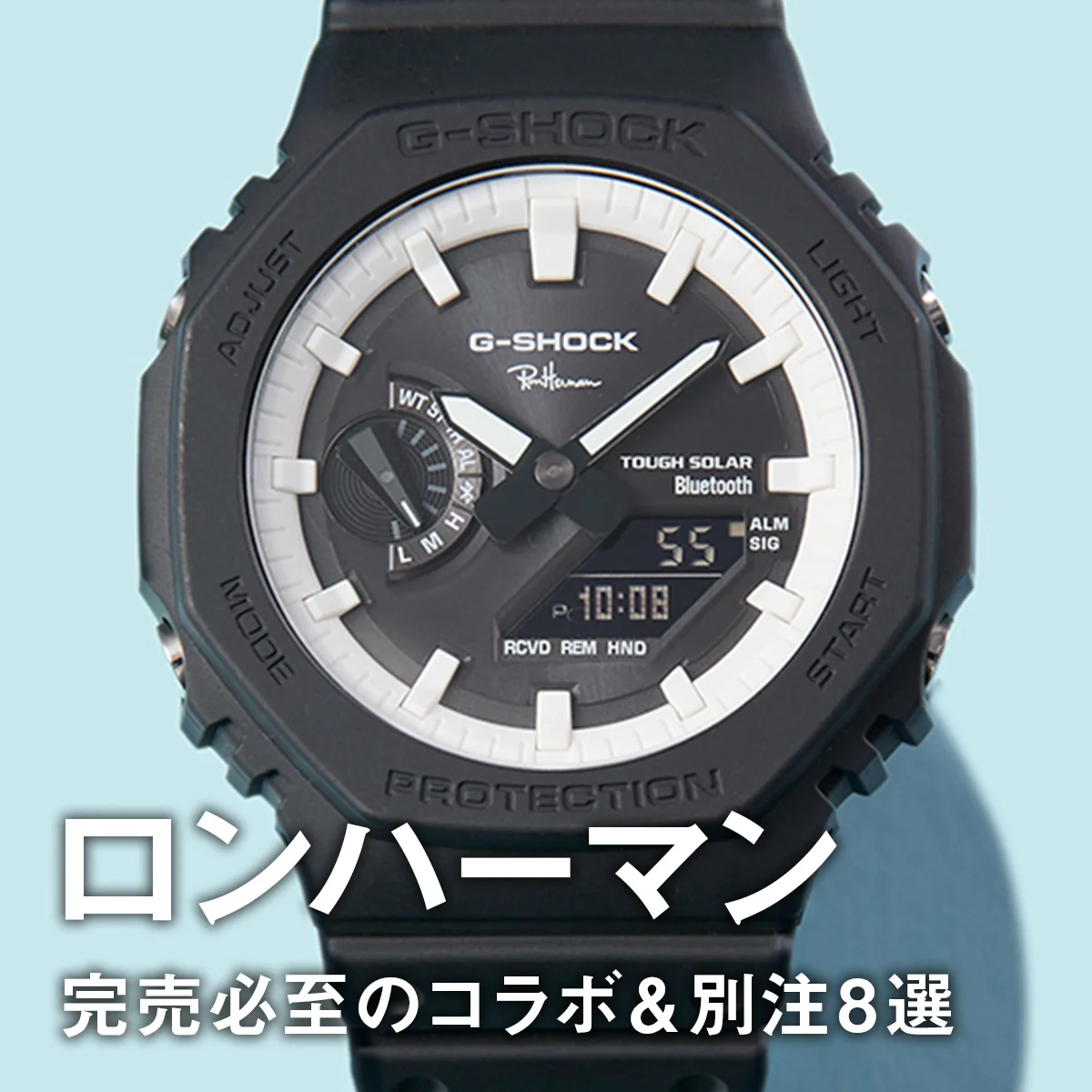 【ロンハーマン】完売必至のコラボ＆別注8選。ここでしか買えない特別なポロ ラルフ ローレンの黒Tシャツ、黒×白配色のGショックに注目