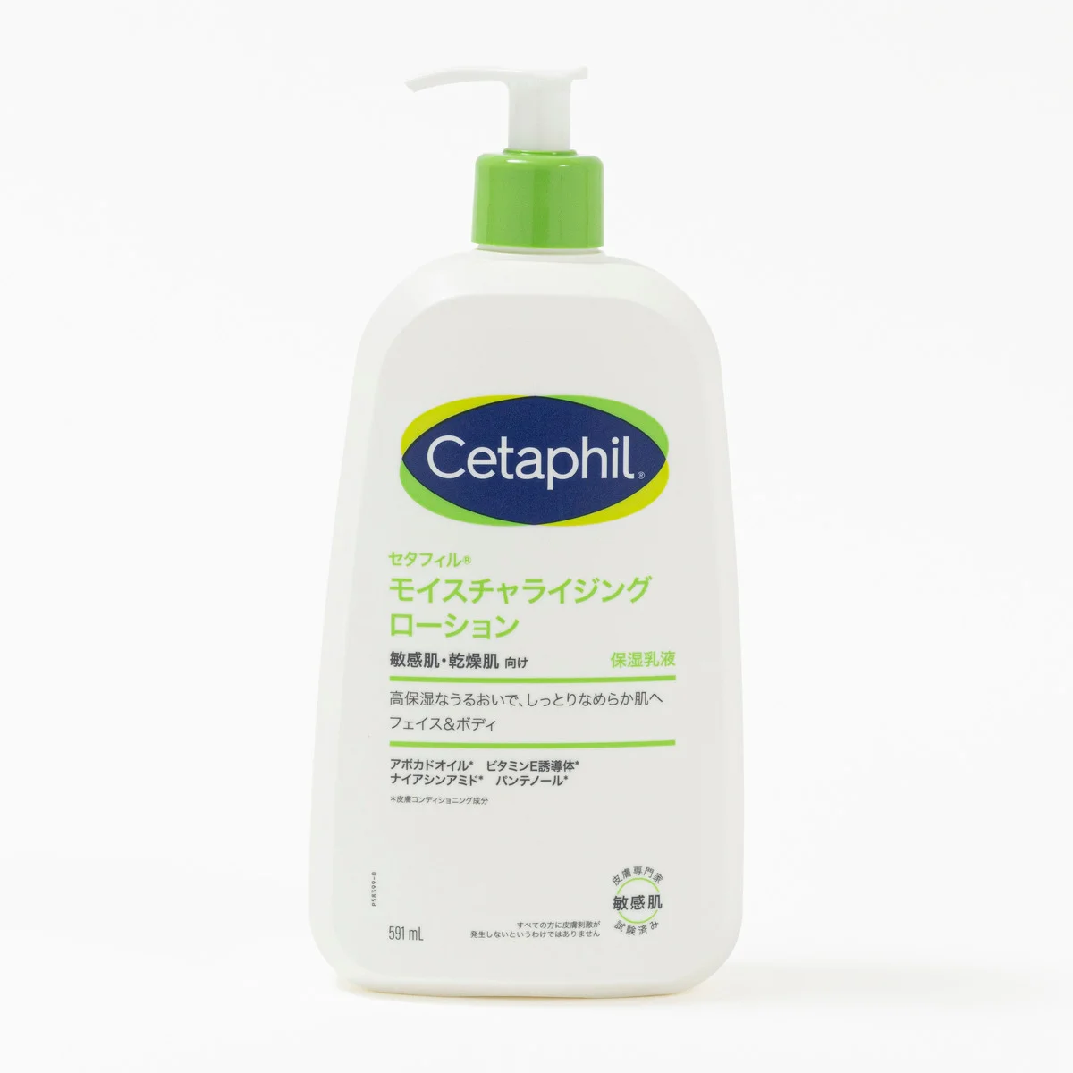 Cetaphil｜モイスチャライジングローション
