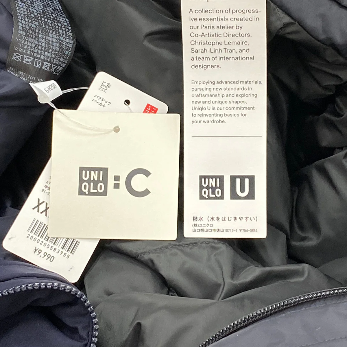 【大人のユニクロ】「ユニクロ：シー」と「ユニクロ ユー」の爆売れパフテックダウンを自腹買いで着比べてみた!【UNIQLO : C】【Uniqlo U】