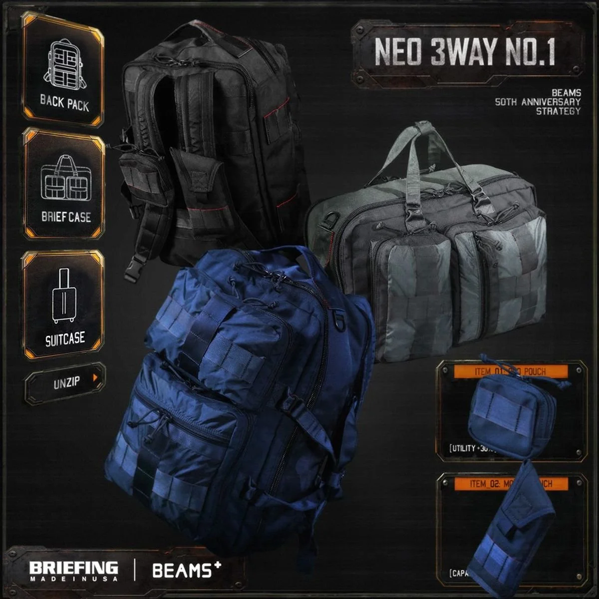 【差がつく大人のブリーフィング】肩ひもを捨てた新3WAY。「ビームス プラス」別注「NEO 3WAY No.1」が買い【7月25日発売】