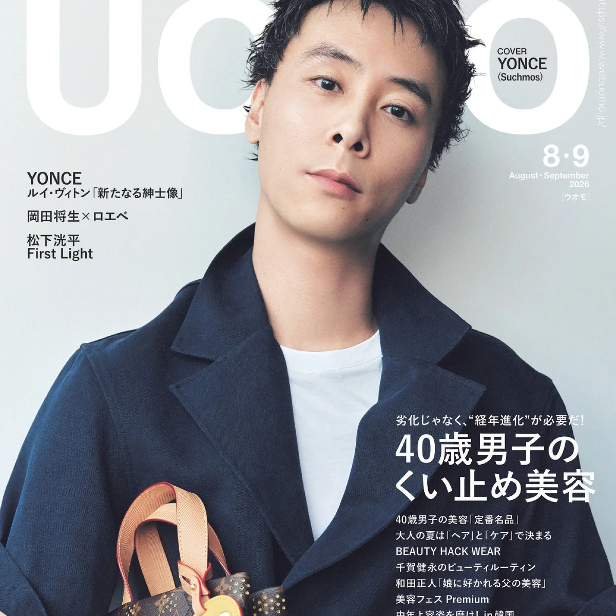 UOMO8・9月合併号の表紙はSuchmosのYONCEさん。カバービジュアルを解禁！【6月25日（木）発売】