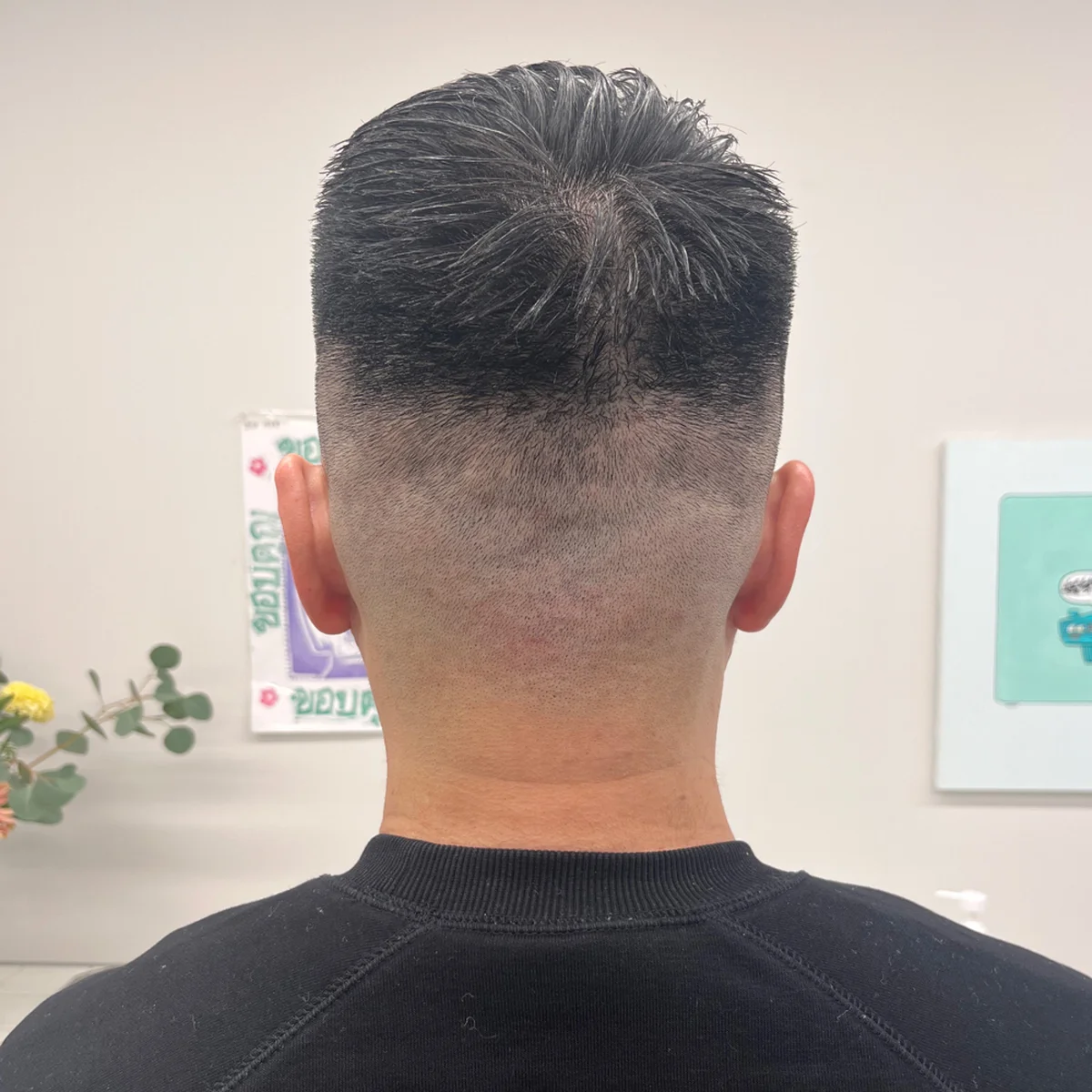 「あえて分け目を作らない」