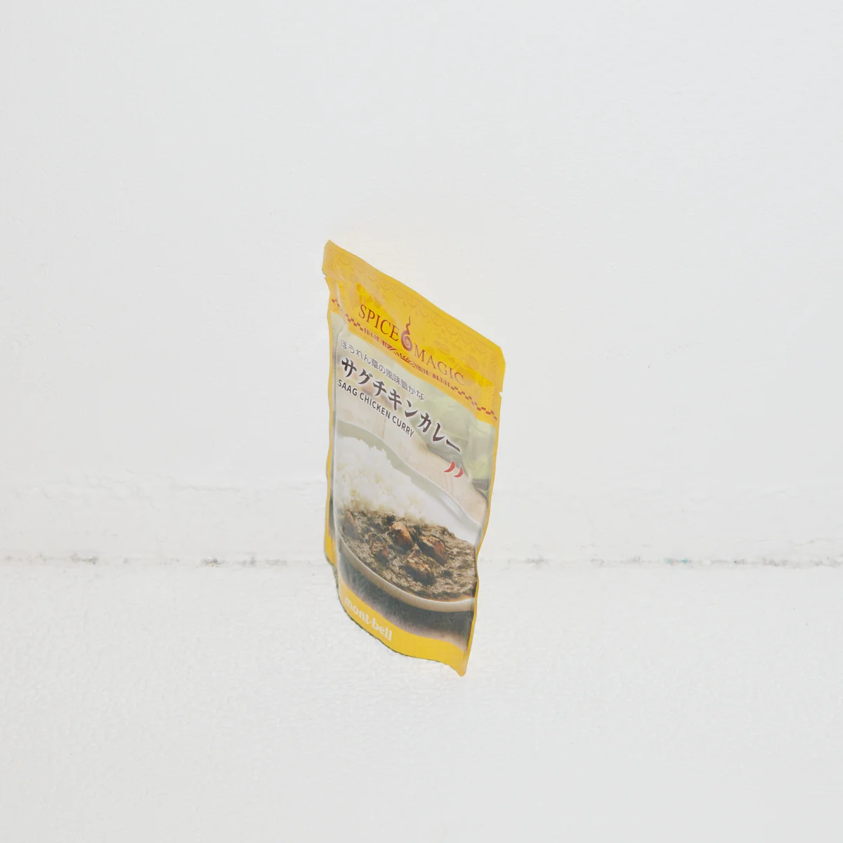 スパイスマジック サグチキンカレー