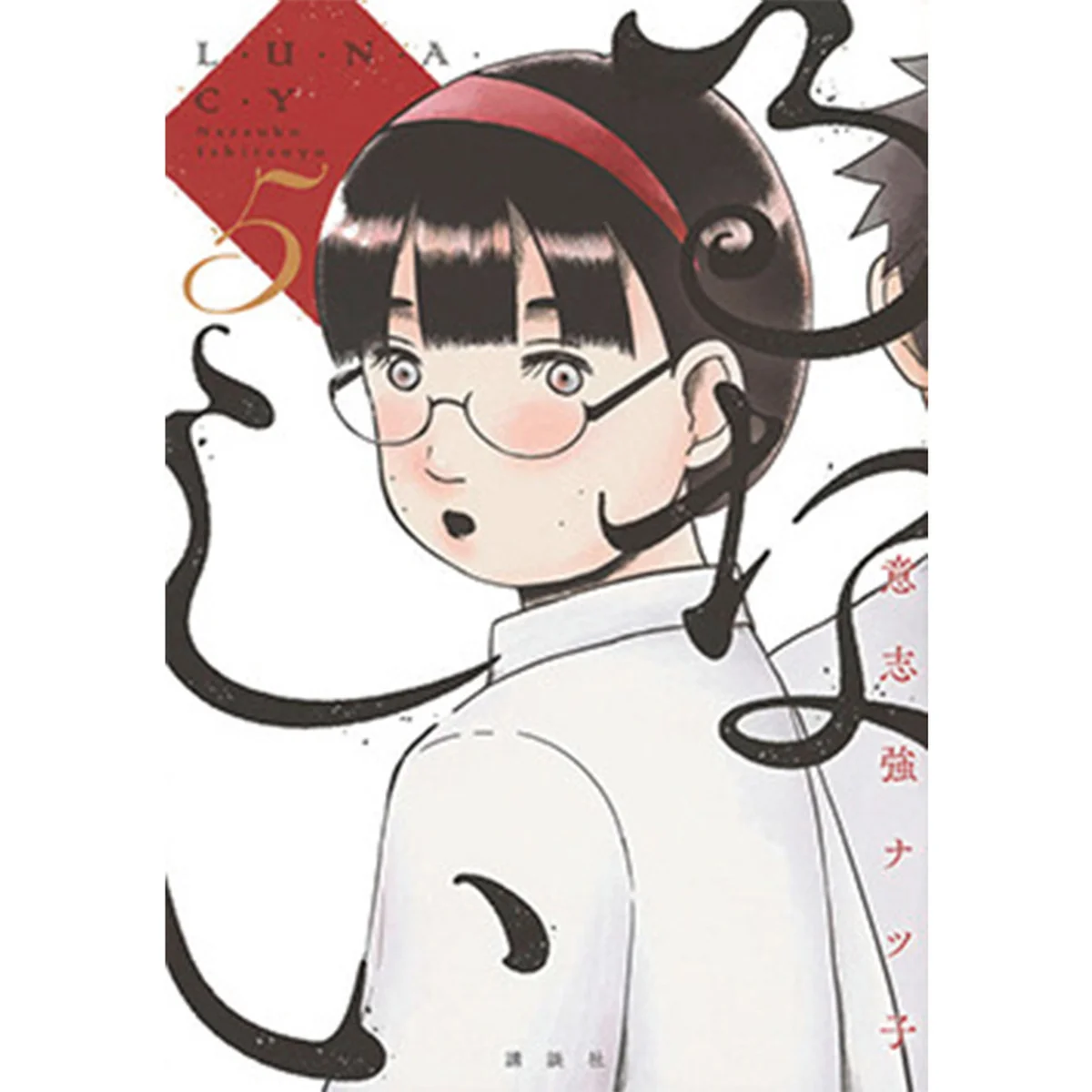 『るなしい』石川スバルに見る「当たり前の自信」【来世で使いたいマンガ名言｜劇画狼】