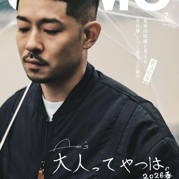 UOMO7月号はファッションディレクター長谷川昭雄氏が手がける特集号。カバーを飾るのはラッパーのZORN！【5月25日（月）発売】