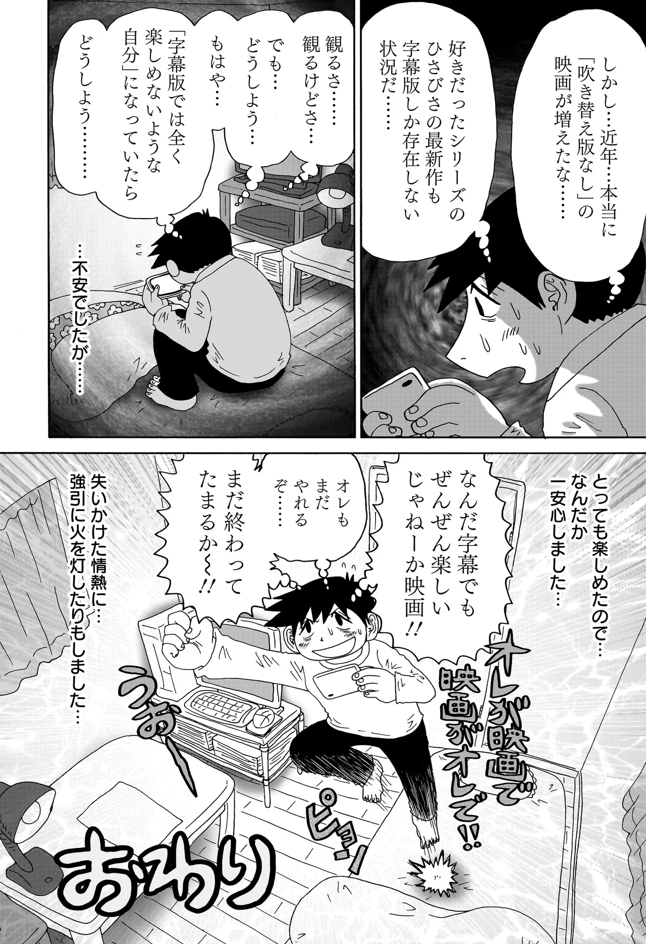 答えのない問い