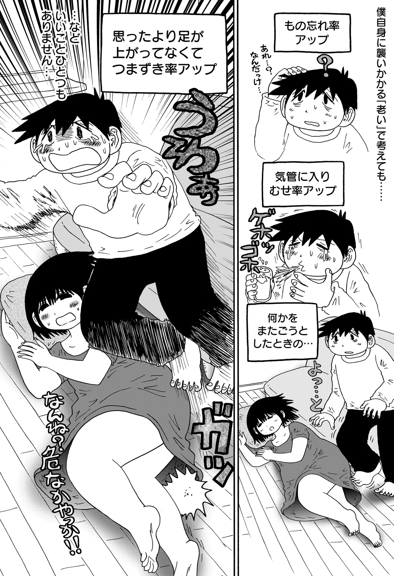 答えのない問い
