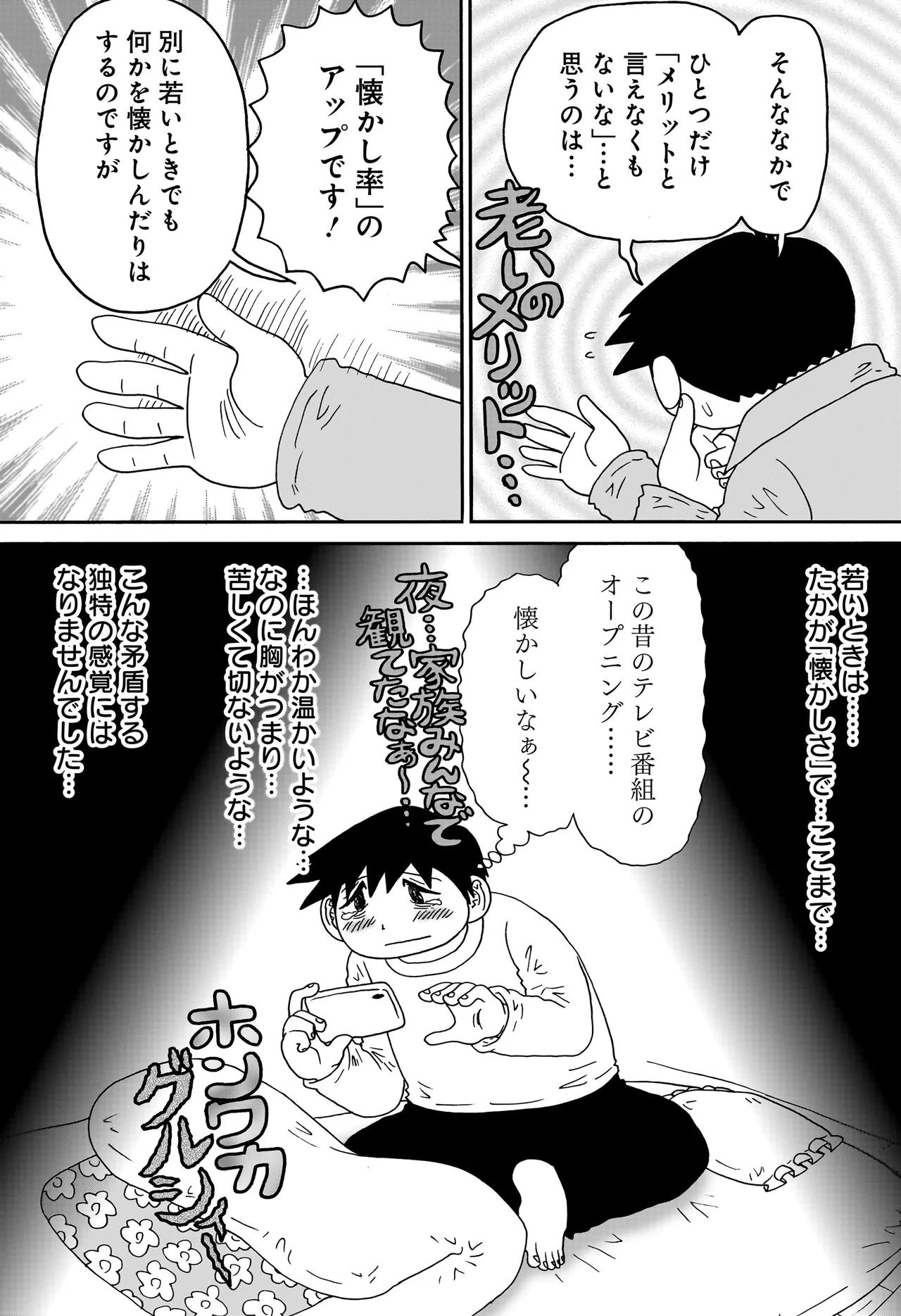 答えのない問い