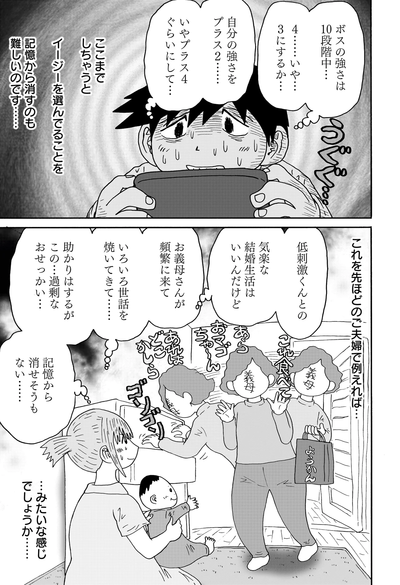 答えのない問い