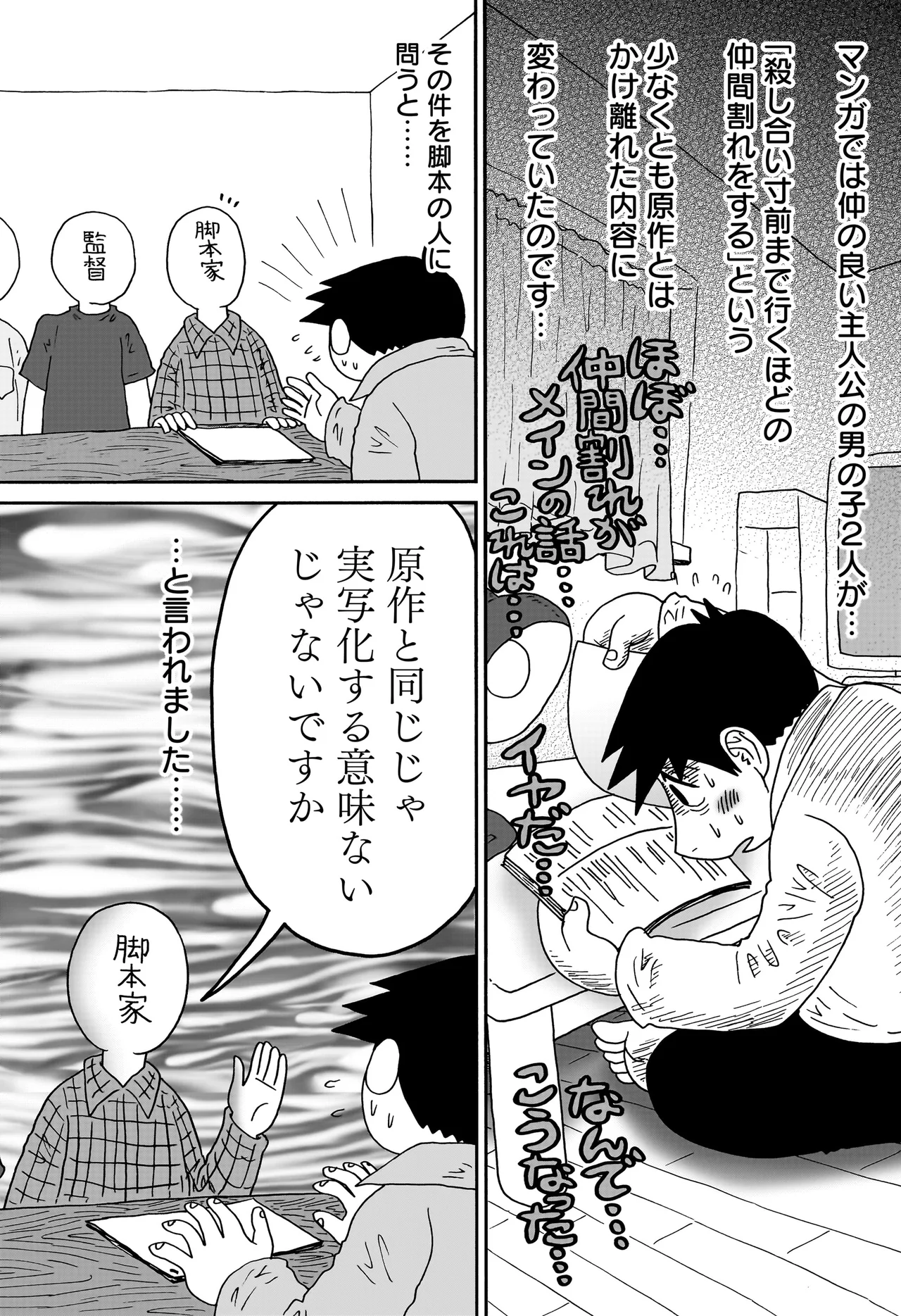 答えのない問い