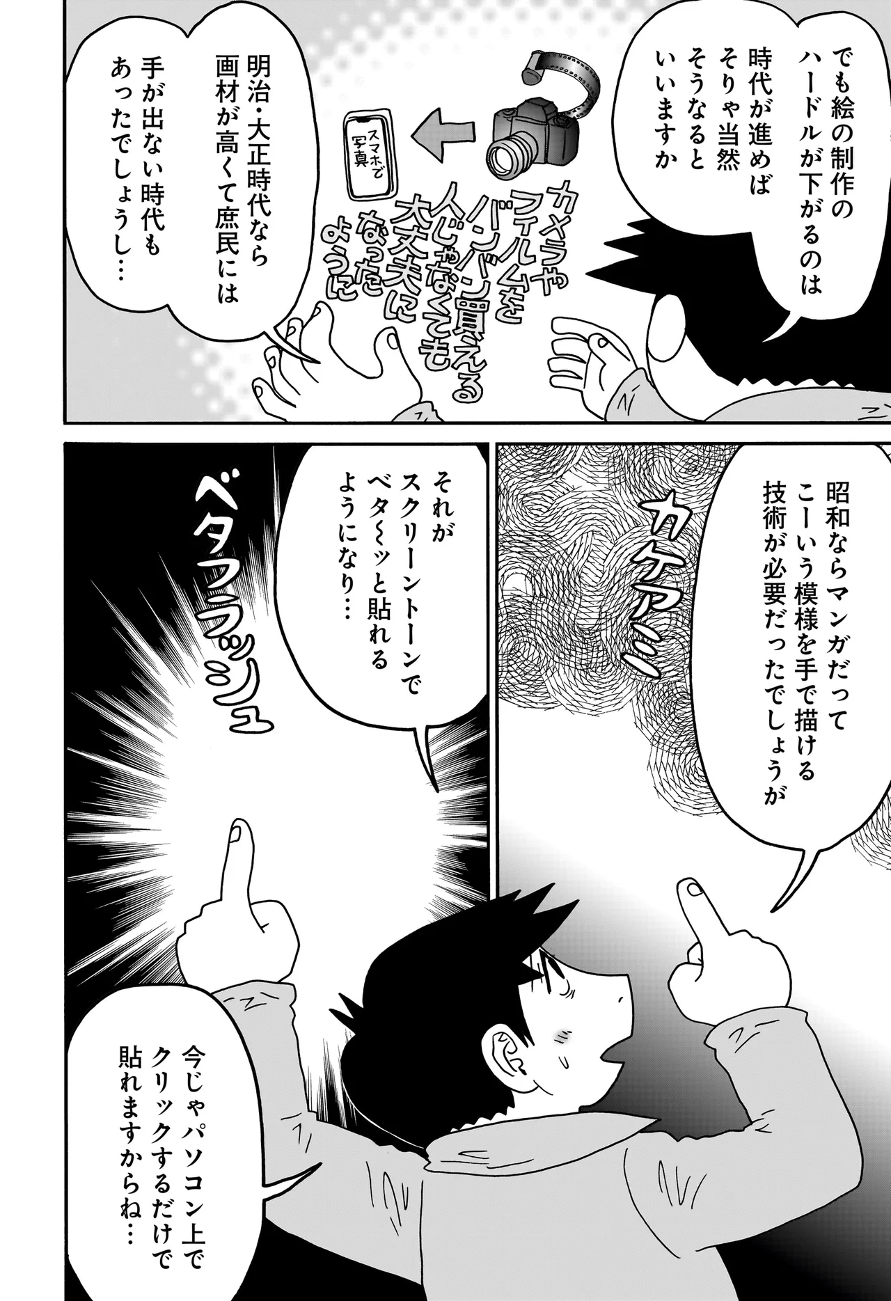 答えのない問い