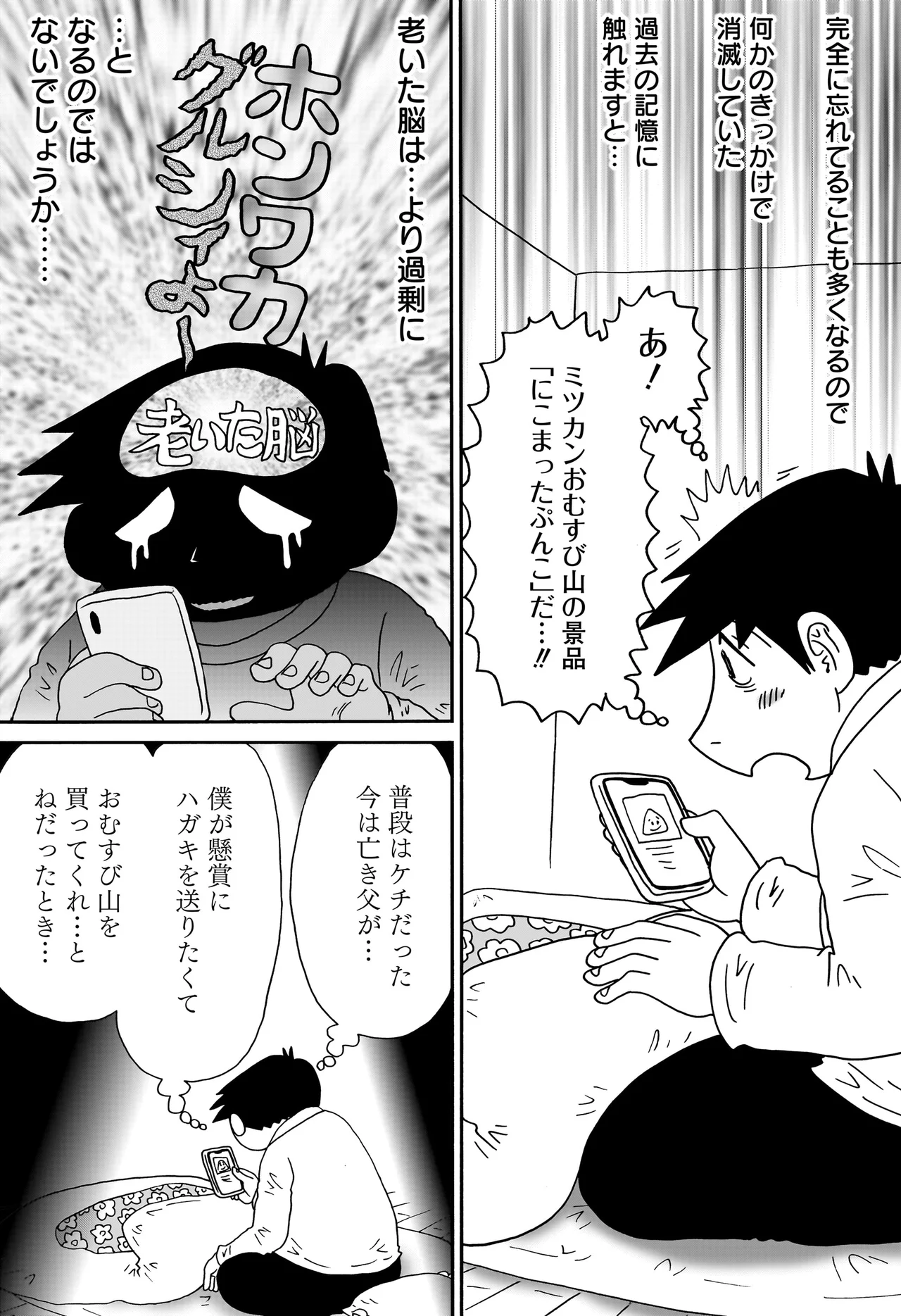 答えのない問い