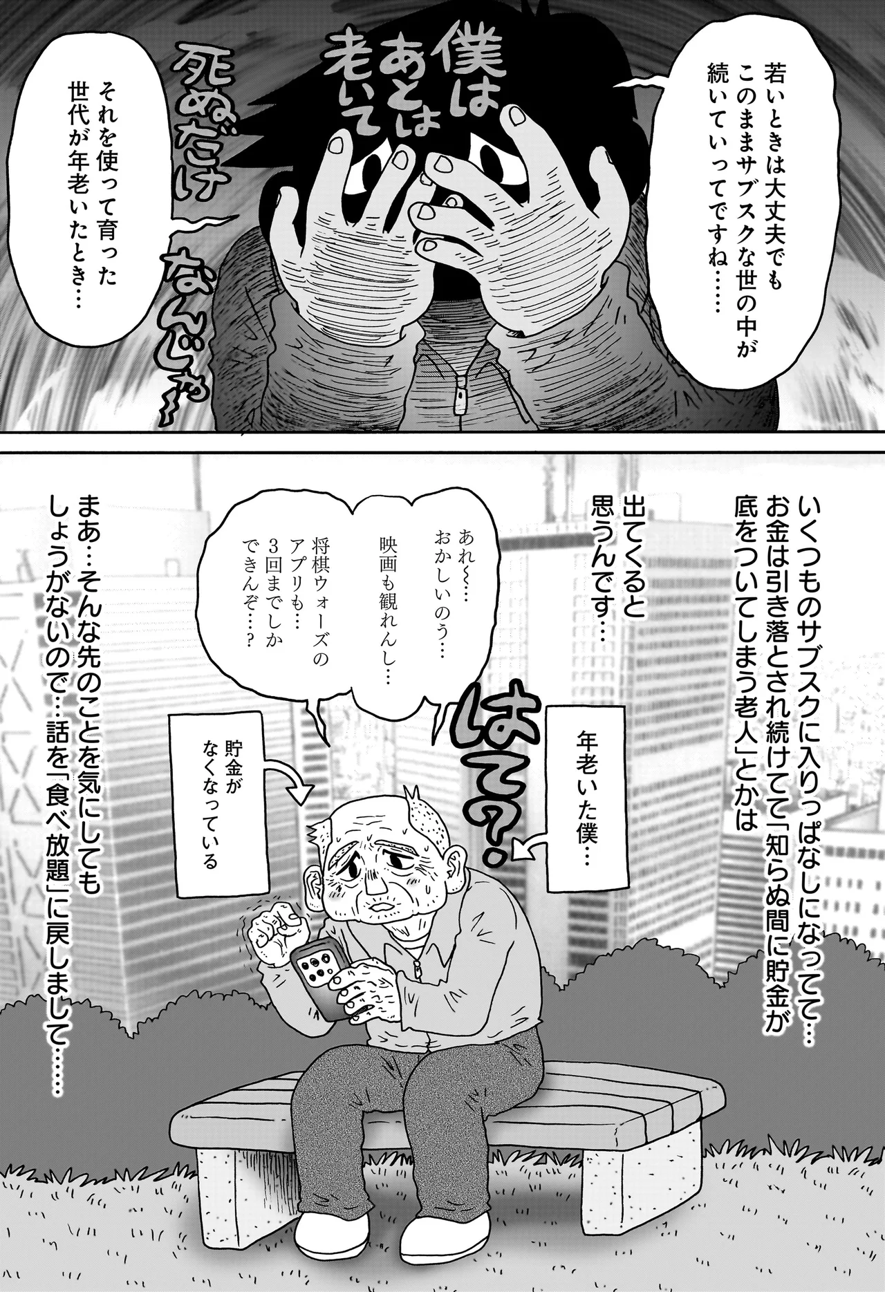 答えのない問い