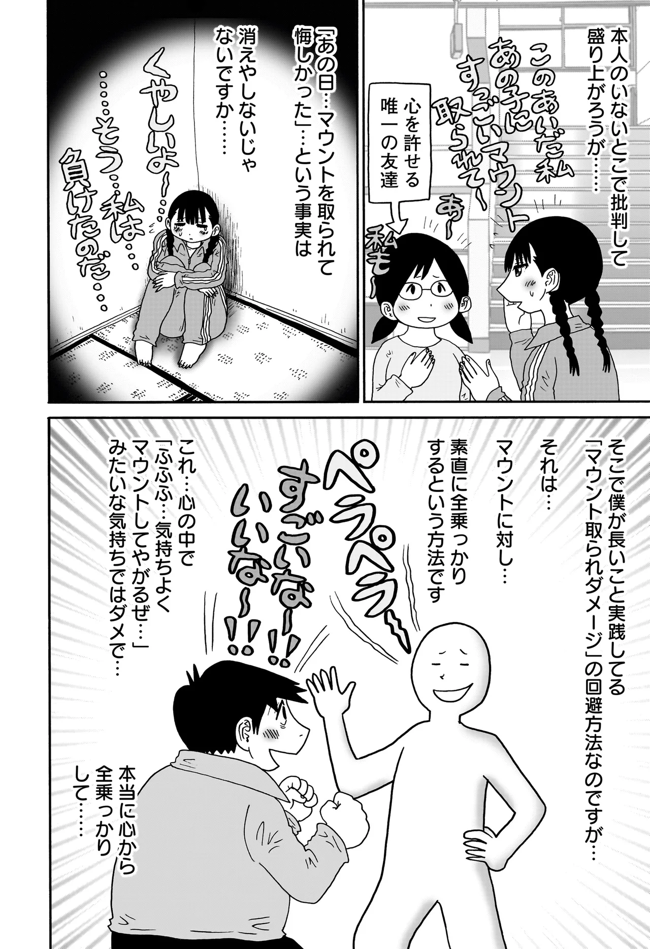 答えのない問い