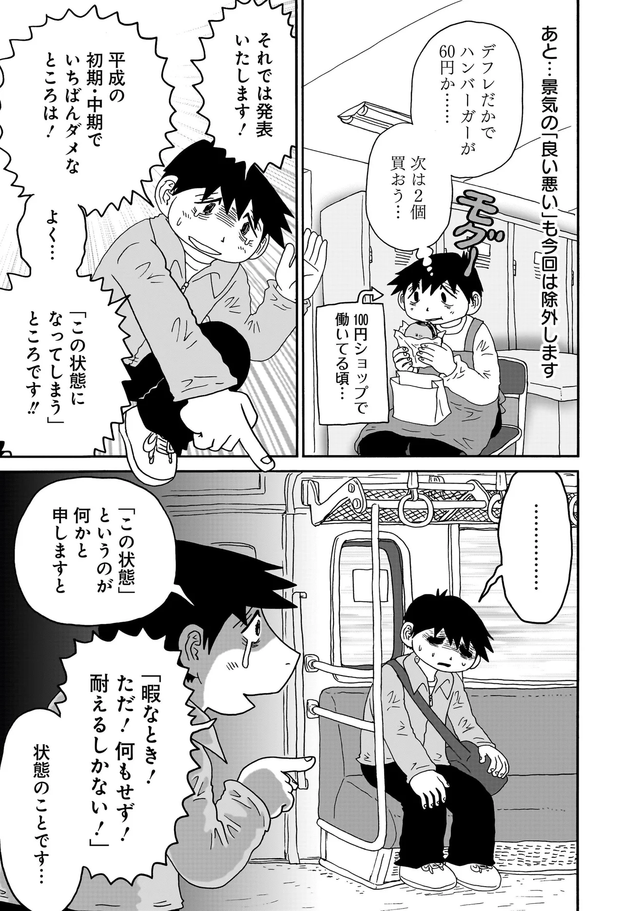 答えのない問い