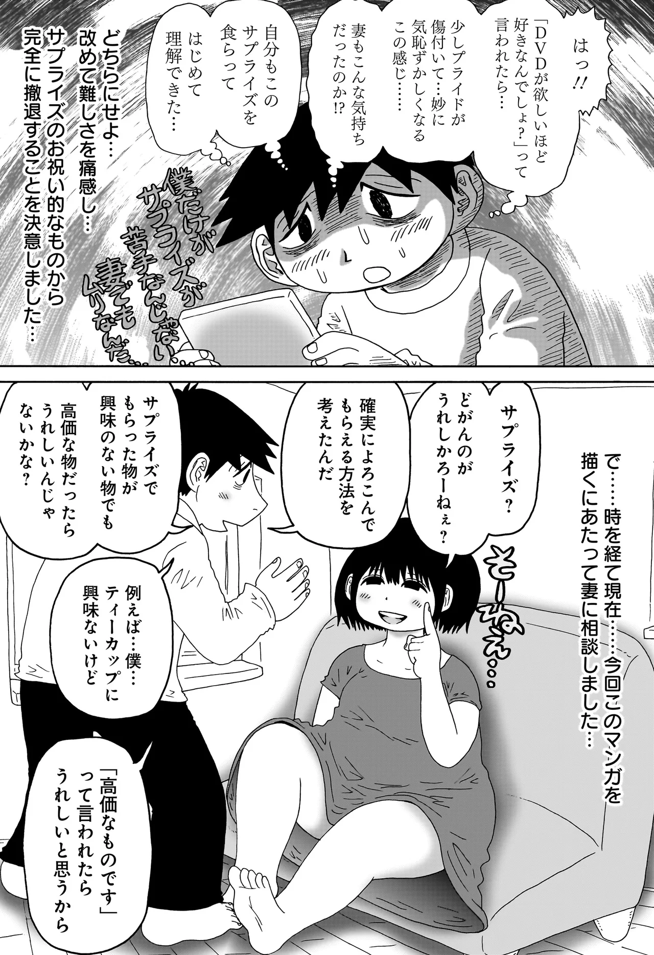 答えのない問い