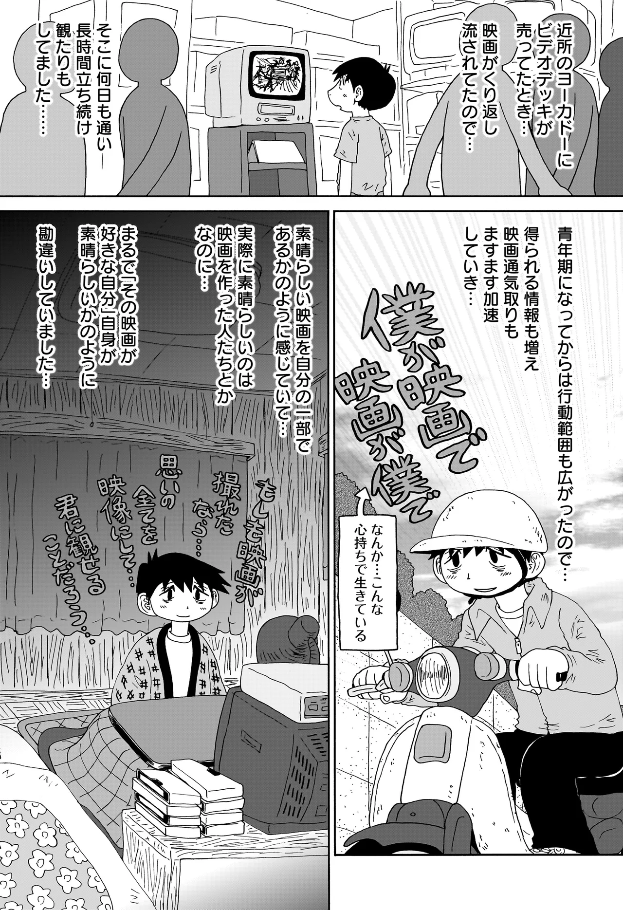 答えのない問い