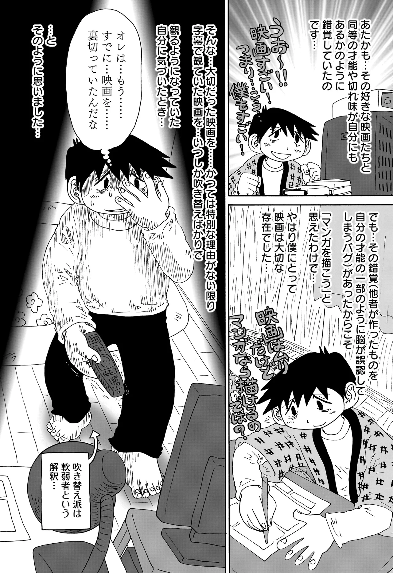 答えのない問い