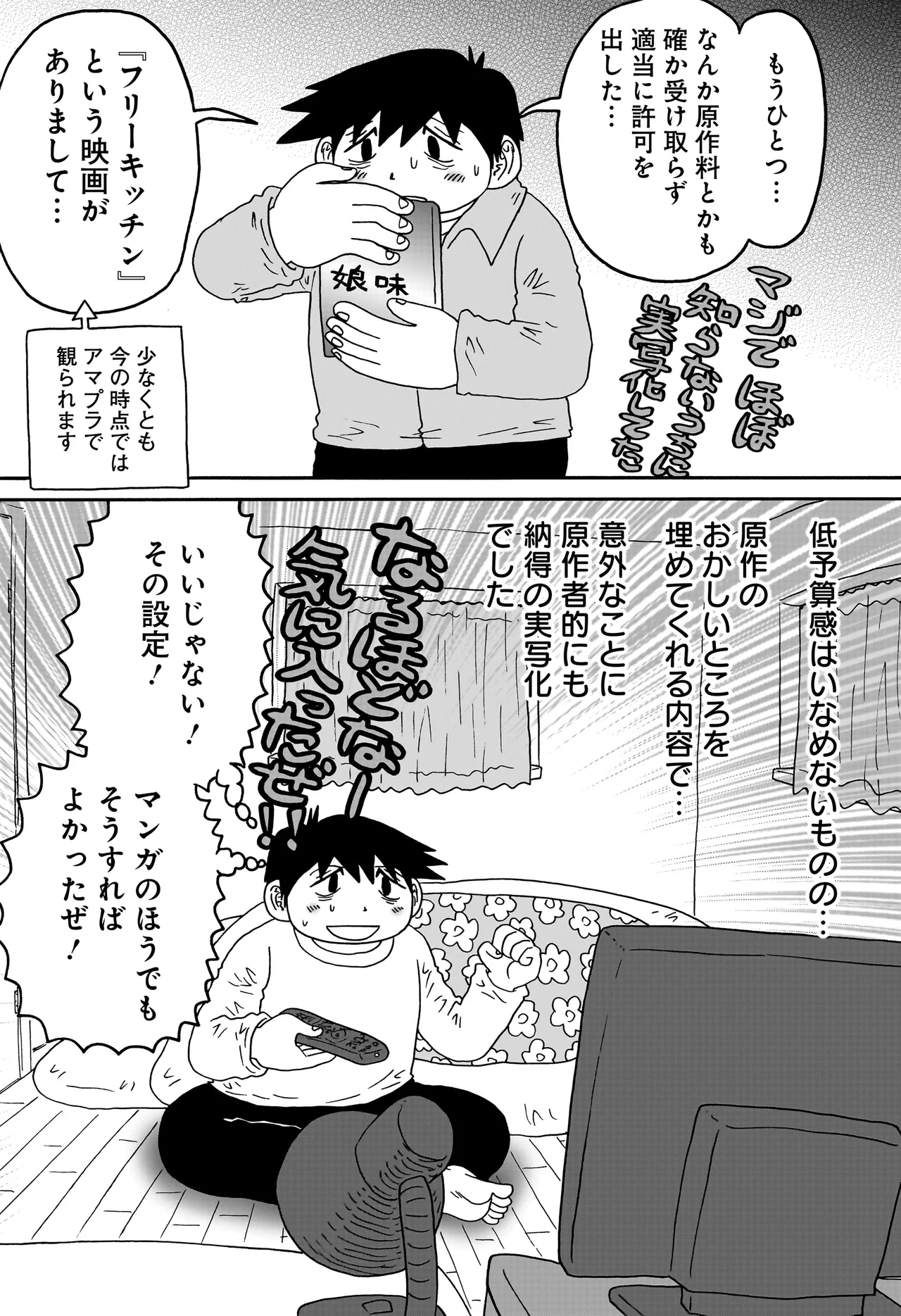 答えのない問い